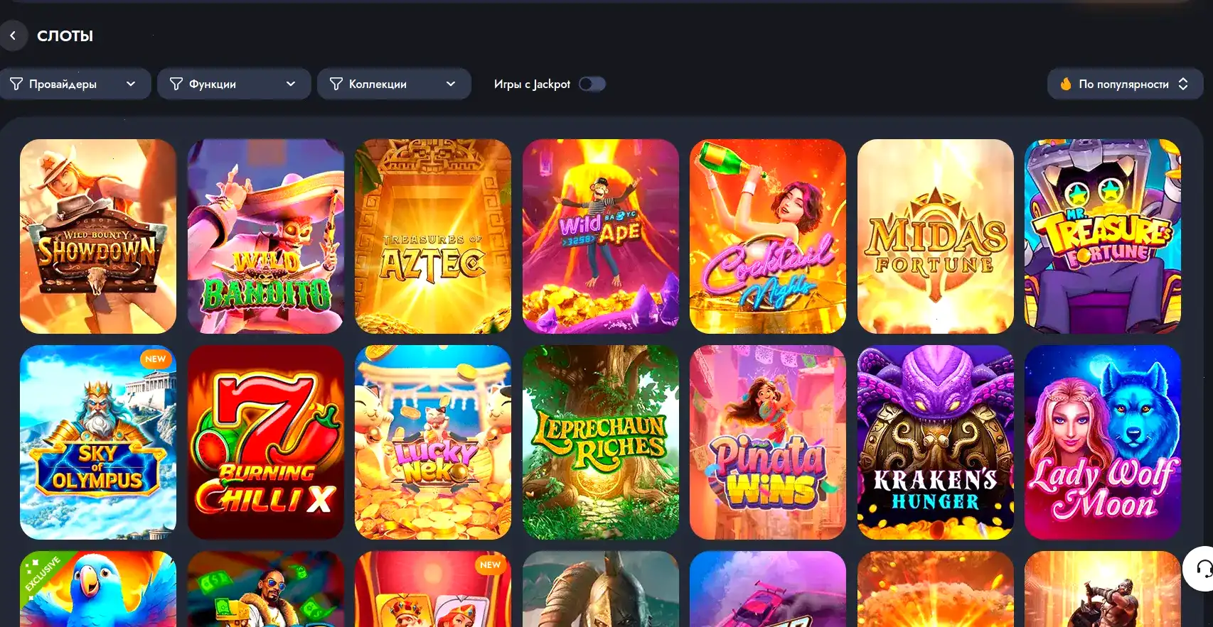 интерфейс live раздела