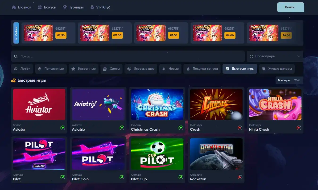 мобильный дизайн казино